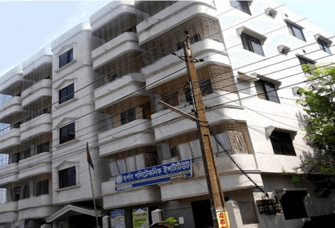 Secound Campus Darpon Polytechnic Institute image, (DPI)